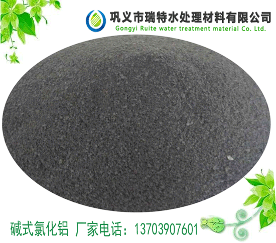 堿式氯化鋁凈水劑配合聚丙烯酰胺使用效果如何？